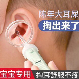 掏耳神器儿童专用挖耳勺发光耳勺宝宝挖耳朵勺带灯掏耳朵安全软头