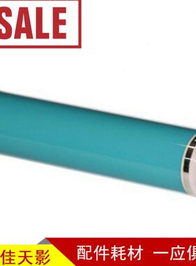 适用 HP200鼓芯 HPM251 HPM276 HP211 210 HP212 HP213感光鼓芯