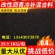 江西沥青冷补料水泥沥青路面修补料冷补沥青小区工厂房道路面修复