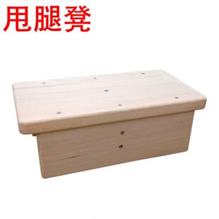 简约凳子引膝痛甩腿锻炼凳垫脚凳板凳脚踏矮凳方凳实木可定制尺寸