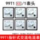 A指针式 300A400 交流电流表20 30A 99T1 200 100A 1A600