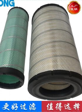 适配斗山DX420-9  480-9 520LC-9C 挖掘机 空气滤芯 滤清器 大宇