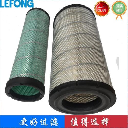 适配斗山DX420-9  480-9 520LC-9C 挖掘机 空气滤芯 滤清器 大宇