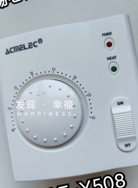 圣弗尔AE-Y508地暖W K器 5-40°旋钮控制器 220V5000W 现货直接拍