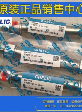 气立可CHELIC不锈钢迷你气缸SDA25/32/40X25X50X75X100X200-C-K