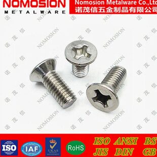 304不锈钢沉头螺丝GB819十字平头机牙螺钉M3