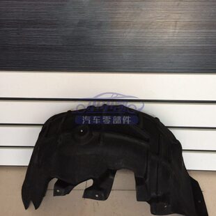 适用凯迪拉克ATSL 后轮轮罩轮胎内衬 XTS后轮叶子板内衬