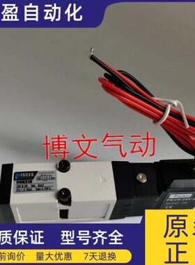 电磁阀VHR210 DC24V热道流模具换向阀