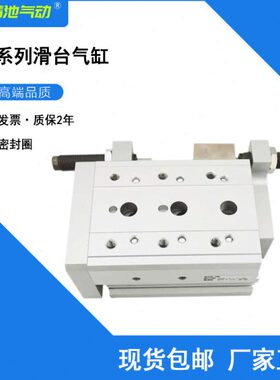 气动滑台气缸MXS20L MXS20-30ASF/ATF/ASR/ASP/BTF/BSR/BSP/FR/FP