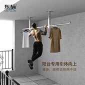 东际家用不锈钢阳台吊顶引体向上健身单杠晾衣架杆架子高度可定制