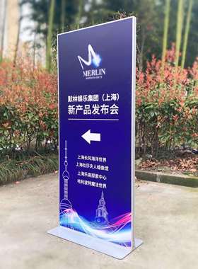丽屏展架x易拉宝门型立牌立式落地式铝合金广告牌kt板展示牌
