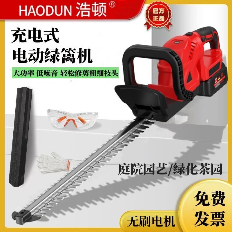 电动绿篱机采茶机绿化修剪机园林绿化充电式锂电金银花篱笆墙修剪