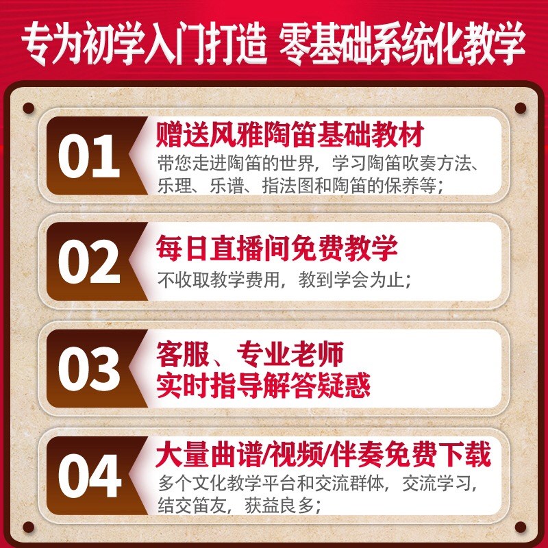 风雅陶笛6孔SC调色釉水滴型釉面陶笛六孔高音C调风雅初学入门专业