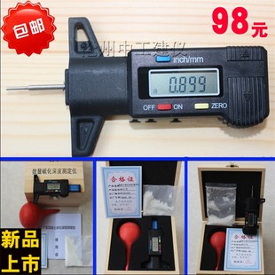 数显碳化深度测量仪HT 2型混凝土碳化深度检P测器碳化深度测定仪