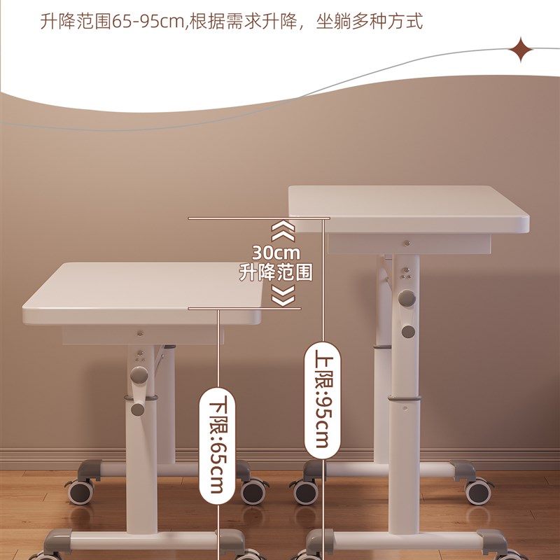 可移动手摇升降桌家用简约儿童学习书桌出租屋电脑桌办公台床边桌