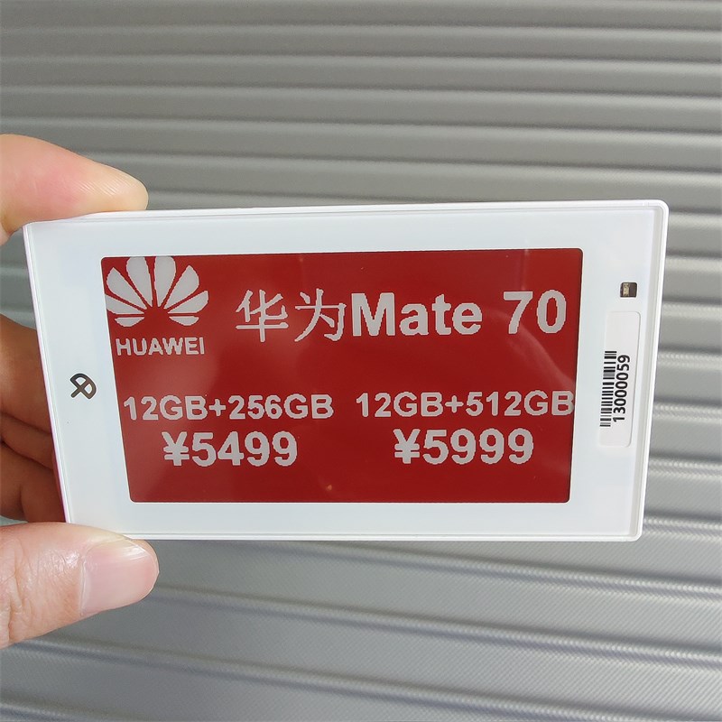 3.7寸墨水屏电子价格标签牌 电子纸屏幕 超市货架商品价格标牌