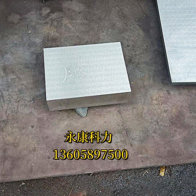 45号钢板磨光板模具材料钢板铁板磨平铁板模具钢材45#精磨钢板