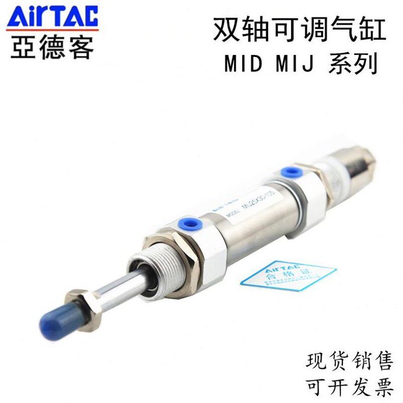 MICJ MI7J16X5-20S 16X25X0X50X60X80X100-10S-20-330S气缸