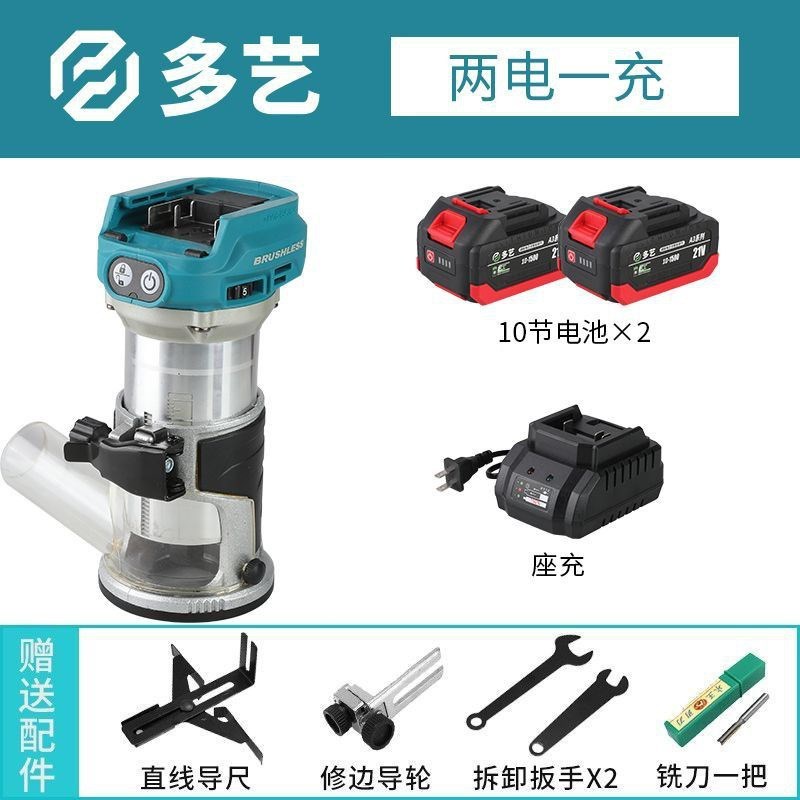通用大亿款锂电无刷木工大功率开D槽机无修边机新款多功能锣机