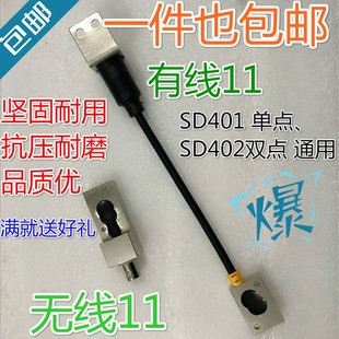 模具冲压下死g点连接线检知器感测线感应线3 5米