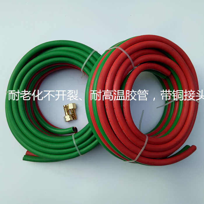 橡胶高温氧气乙炔管6/8mm双色连体管高压气焊管并联双管带铜接