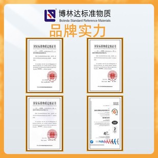 博林达稀盐酸标准滴定溶液2mol/L化学试剂带学校实验室专用