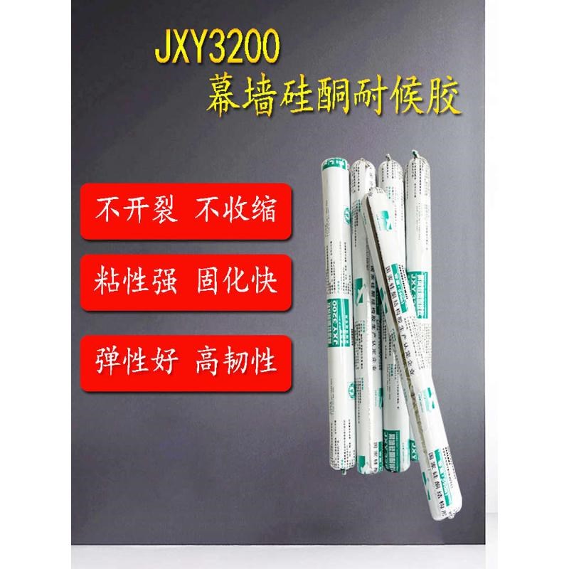 吉祥鹰幕墙专用硅酮耐候胶998/3200强力密封胶门窗石材室内外专用