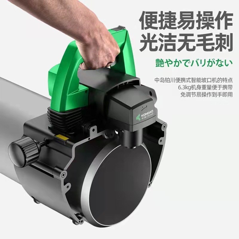 山东工厂便携式圆管坡口机手持式管道电动倒角机不锈钢破口磨口机