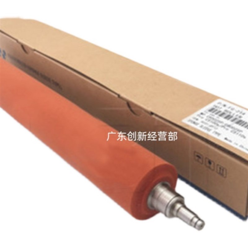 适用 理光C8002 C6502 C5100 C5110覆印机定影膜内海绵 中辊 红辊