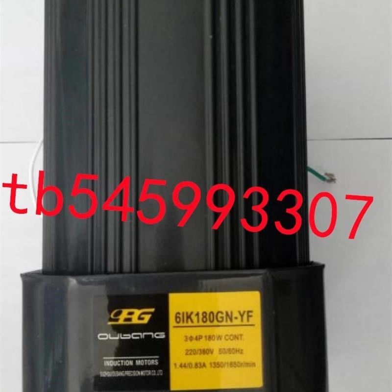 电机5IK90GU-YF YFT减速箱U90KB 75KB 60KB 50KB 36KB 30KB