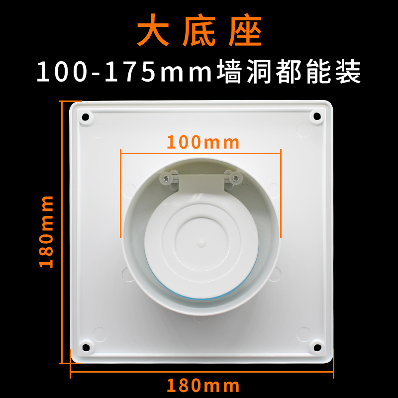 卫生间止回阀防味阀80 100mm通用排风口排风U扇烟道换气止逆阀
