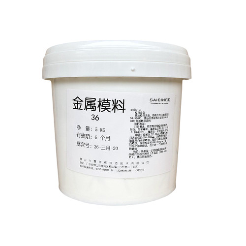 铝合金重力低压铸造金属型铁模涂料11#  34# 36# 39# 140# 395#