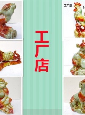 大号天然玉石岫玉生肖摆件老鼠牛老虎兔龙蛇马羊猴鸡狗猪20厘米