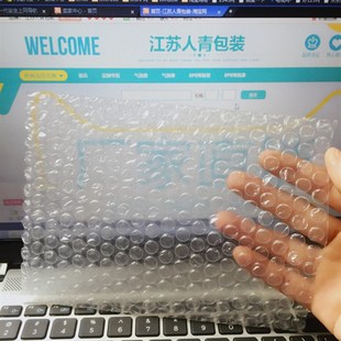 包邮 50cm100个加厚防震大气泡袋定做打包小泡沫袋泡泡袋子