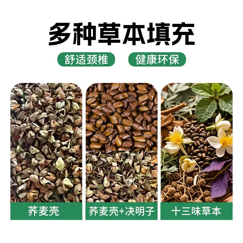 荞麦枕侧睡枕头夏季透气枕高枕加高加厚荞麦壳支撑枕中老年人高枕