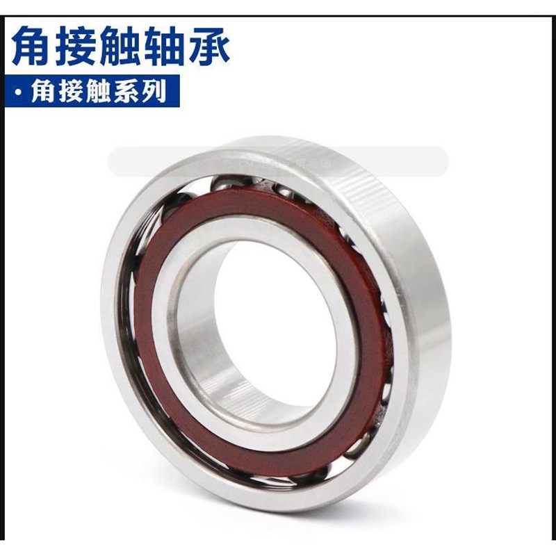 米思米MISUMI角接触轴承 B7200 7201 7203 7004 B7205 7206 7006