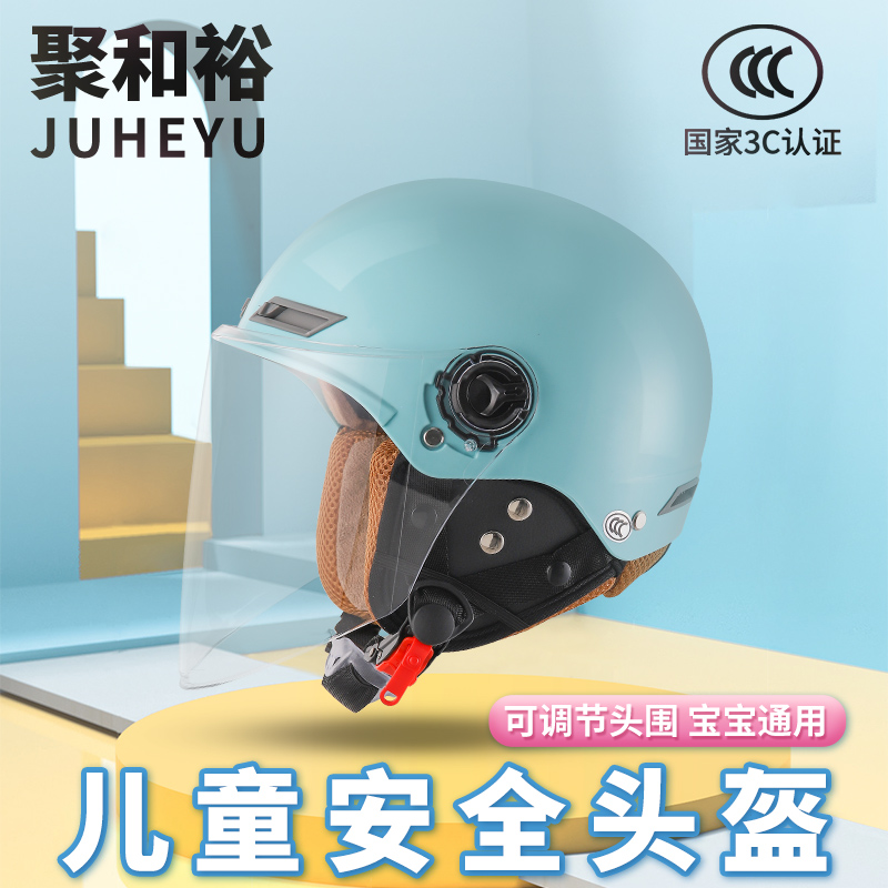3C认证儿童电动摩托车头盔灰可拆卸护耳冬男女孩可爱轻便夏季半盔