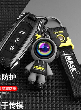 专用广汽传祺gs3钥匙套老款gs4/ga6ga3/ga4/gs5传奇gs8个性车壳扣