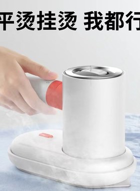 德尔玛HS200 HS006挂烫机手持式挂烫两用便携收纳电熨斗蒸汽迷你