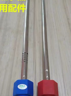 适用于威博F16C-50/60电热水器内置防电墙绝缘红色蓝色冷热进出水