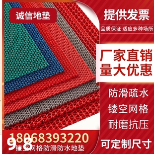网格镂空防滑垫橡胶塑胶浴室厕所澡堂淋浴PVC游泳池馆卫生间地垫
