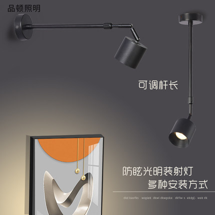 长杆轨道灯led侧装射灯壁装展会墙壁照画 吊杆长臂招牌伸缩拉杆灯