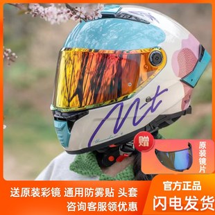 西班牙mt头盔雷神4摩托车全盔大码双镜片男女机车轻赛四季大尾翼