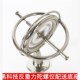 角动量守恒反重力陀螺仪玩具解压自平衡悬浮稳定器高精度金属机械