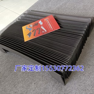 aM7160平面磨导轨风琴防护罩杭州磨床防护罩7160M防尘罩厂皮老虎