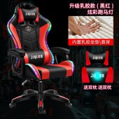 网吧电竞椅竞技转椅电脑椅子靠背可躺座椅游戏赛车椅