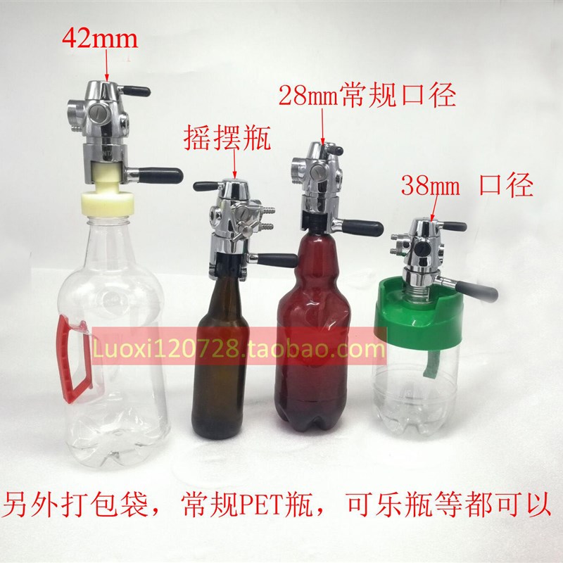 啤酒灌装龙头/精酿啤酒等压灌装器/泡沫飞马消泡自酿啤酒灌装灌瓶