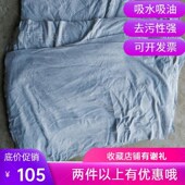 擦机布全棉工业抹布清洁去污大块灰色碎布头吸水吸油不掉毛棉纱布