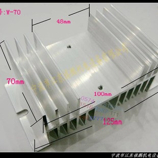 W型W 尺寸 固态散热器 100W 继电器匹配散热器 70L 50H 散热器