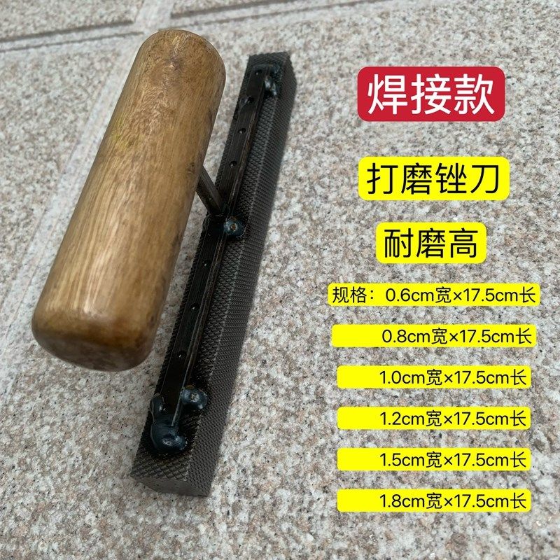 外墙打磨锉刀深槽工艺焊接款磨边神器水包砂真石漆单双凹槽磨边漆